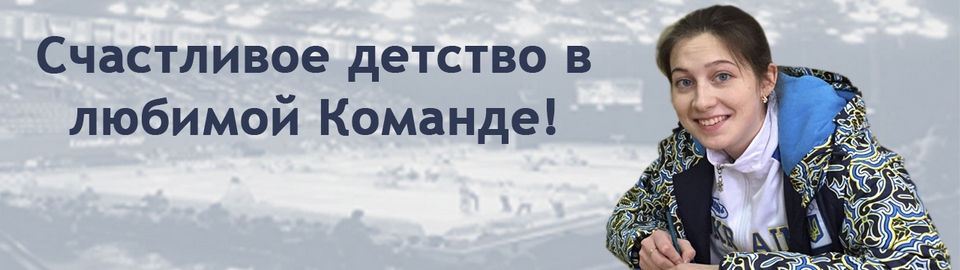 Набор в детские группы