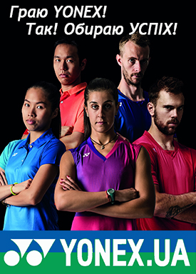 Yonex