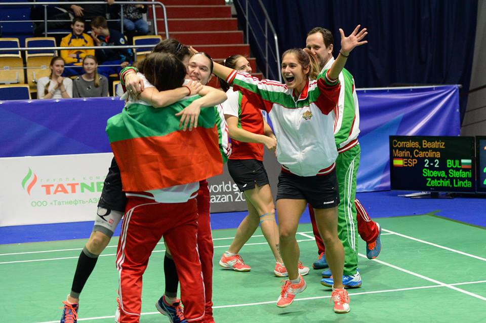 bulgarian team