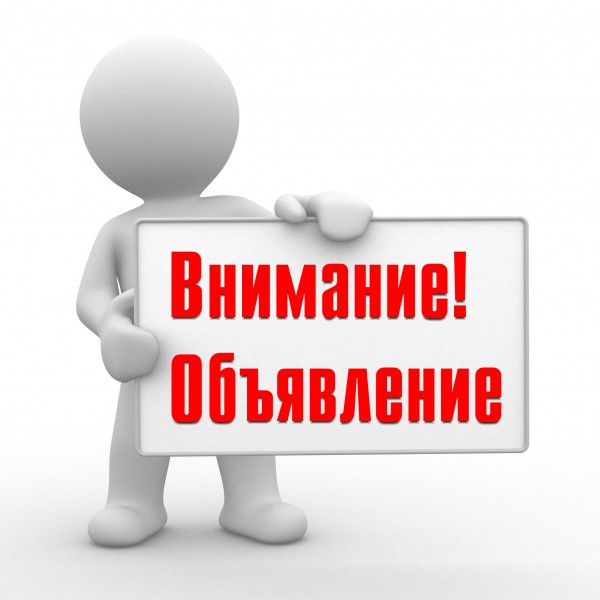 roditelskoe sobraniye